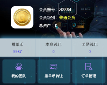 理想家园互粉互赚独立系统版本2 源码 - ThinkPHP