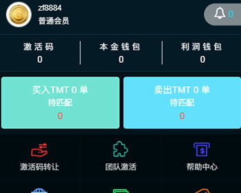 理想家园互粉互赚独立系统版本3 源码 - ThinkPHP