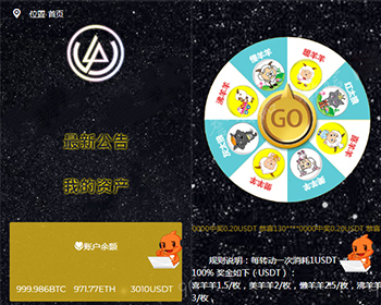 互粉玩法区块链源码交易平台区块链源码 - ThinkPHP