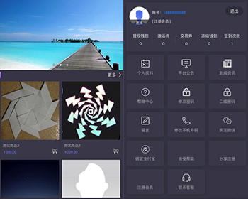 套利C2C区块链源码交易平台源码 - ThinkPHP