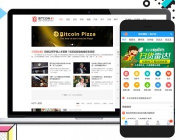 Discuz 区块整站程序带数据 多用途新闻资讯 商业版 dz区块链资讯源码 - PHP