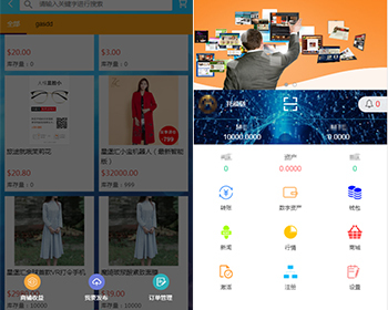 托富链双轨源码区块链源码 - ThinkPHP