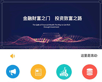 投资分红配资网站源码 - ThinkPHP