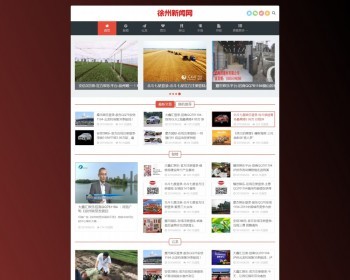 dedecms织梦红色清秀格简响应式手机自适应响应模板 - PHP