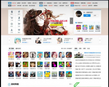 新 版《核 弹 头new》手机H5小游戏源码 在线小游戏源码带手机端+采集 帝国Cms系统 - PHP