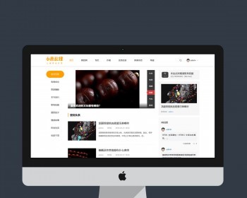 discuz整站源码模板论坛社区微资讯整站源码带手机端 - PHP