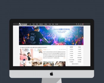 克米新版小米社区网站源码社区门户Discuz门户论模板论坛 - PHP