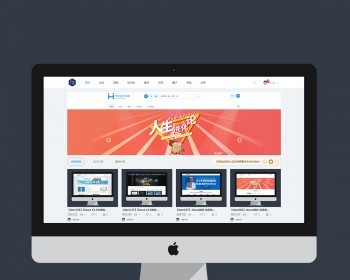 UI摄影动漫素材图片discuz模板整站源码论坛社区BBS - PHP