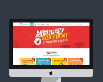 新版discuz模板 迪恩edu在线教育商业版 DZ X3.3网站源码 - PHP