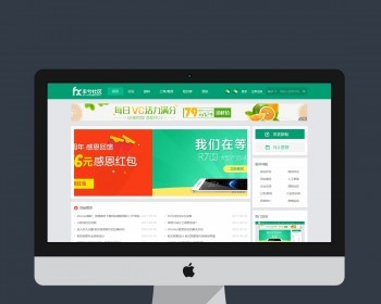 discuzx模板 资源素材下载网站模板源码 门户网站带手机端 - PHP