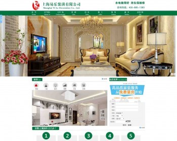 ASP+ACCESS ASP绿色大气装潢公司 装饰公司网站源码 asp装修公司【功能强大】 - 其他源码