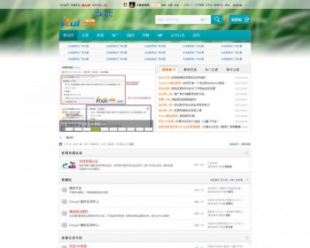 仿推站网源码论坛整站数据,很多插件 模板 1G多数据源码 - PHP
