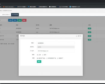 JAVA企业报表管理系统源码SSM框架