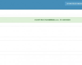 JAVA开发在线考试系统源码SSM框架