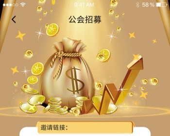 矿池商城APP的系统开发源码 - PHP