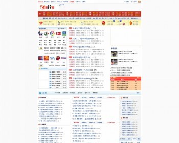 织梦dedecms彩经网门户资讯网站源码+全站数据 - PHP