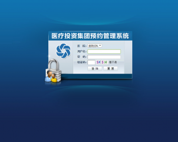 医院妇科预约管理系统源码 - Java