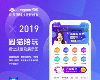 王者荣耀|电竞小程序源码|游戏源码 - PHP