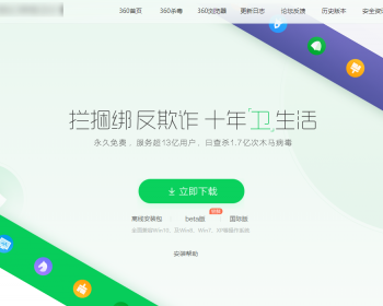app引导页app落地页app下载页app导航页公司个人软件下载 - HTML / 前端静态