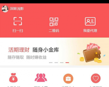 仿 水 滴 筹大病互 助筹 款源码 互 助众 筹系统网站源码 - PHP