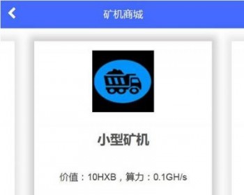 Thinkphp蚂蚁大未来新版区块链系统源码2019修复版