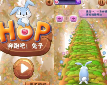 html5游戏奔跑吧兔子跑酷游戏源码下载 html5游戏奔跑吧兔子跑酷游戏源码下载 - HTML / 前端静态