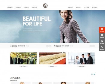 织梦HTML5响应式服装连锁加盟店品牌女装网站源码模板（自适应手机版） - PHP