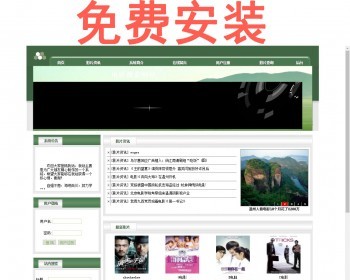 asp.net c#在线电影搜索网站系统带完整论文 带毕业设计论文 包免费安装 - .NET / C#