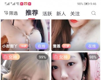 梦蝶直播系统 仿映客,花椒直播源码 边看边买,私密+付费直播,互动+游戏+购物直播系统 - PHP