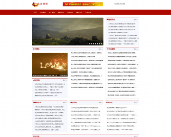 【响应式】在家手机赚钱 如何用手机赚钱 怎么用手机赚钱 当当兼职文章平台源码 - PHP