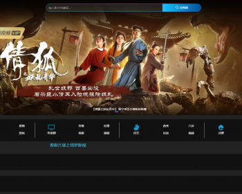 全自动采集影视网站程序免采集版影视网站源码带模板 - PHP