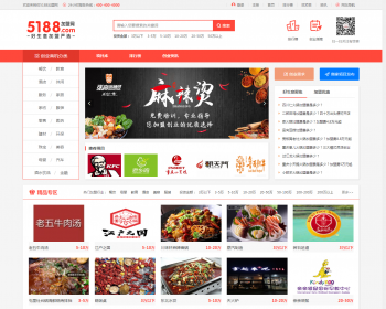 新招商加盟网站源码小吃加盟创业加盟网站商机网源码招商加盟网站整站源码信息资讯平台 - PHP