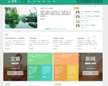 基于ThinkPHP框架开发的清新音乐视频博客系统带WAP 源码 - HTML / 前端静态