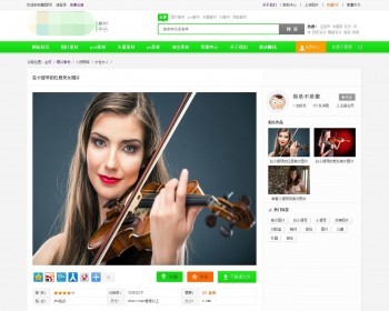 仿集图网模板图片素材类下载站织梦模板（带会员中心带筛选） - PHP