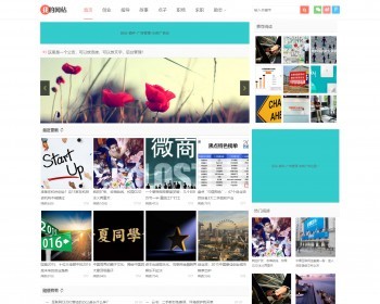 【易站网】新闻媒体资讯帝国CMS7.5网站源码整站模板站群SEO自适应HTML5响应式手机 - PHP