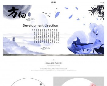响应式投资管理类网站织梦dedecms模板（自适应手机端） - PHP