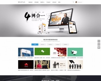 discuzX3.4模板 dz COM主题-企业公司 V1.2 自适应手机 - PHP