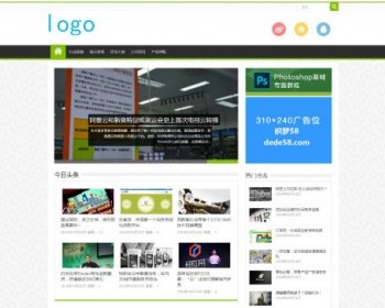HTML5响应式织梦博客文章资讯类网站模板 整站源码带数据（自适应手机移动端） - PHP