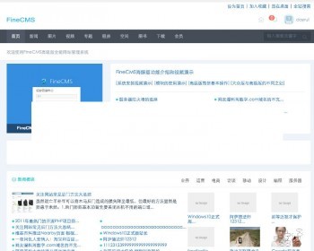FineCMS全能网站管理系统高级版2.75 - PHP