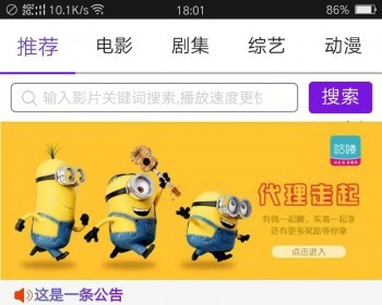 360盒子影视盒子聚合盒子带自己的采集接口八月版 - ThinkPHP