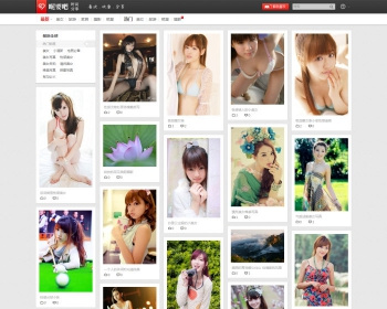 织梦dedecms源码 极精品性感瀑布流图片展示站 - PHP