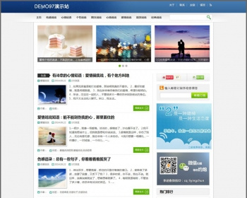 织梦dedecms蓝色通用织梦博客新闻网站源码+SEO - PHP