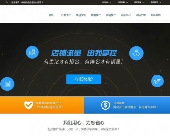 任务交易平台源码 个人免签约 带详细安装教程 - ThinkPHP