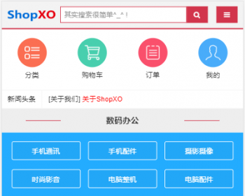 ThinkPHP5.1单商户B2C商城网站源码pc+h5+wap+微信小程序+支付宝小程序