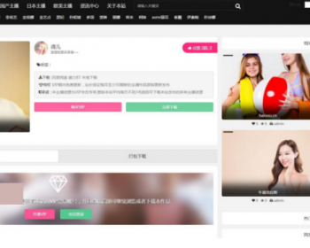 新帝国cms7.5美女主播视频源码+自适应手机端 带vip会员下载功能 - PHP