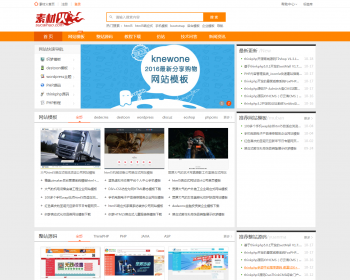 2019新版精仿素材火源码交易平台下载站素材站源码下载站带会员充值源码资源站长下载站 - ThinkPHP