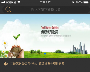 正版原创精仿视频源码,原生开发,苹果安卓双端APP - PHP