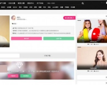 92kaifa开发的帝国cms7.5美女主播视频网站源码 自适应手机端 - PHP