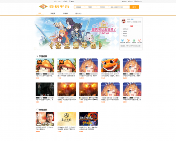 新版php繁体游戏交易平台源码繁体游戏商城网站源码游戏商城源码