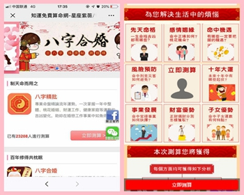 2023升级版算命系统合婚起名系统付费在线取名系统八字周易取名源码带分销全开源 - PHP